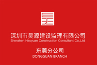 星空网页版登录入口东莞分公司