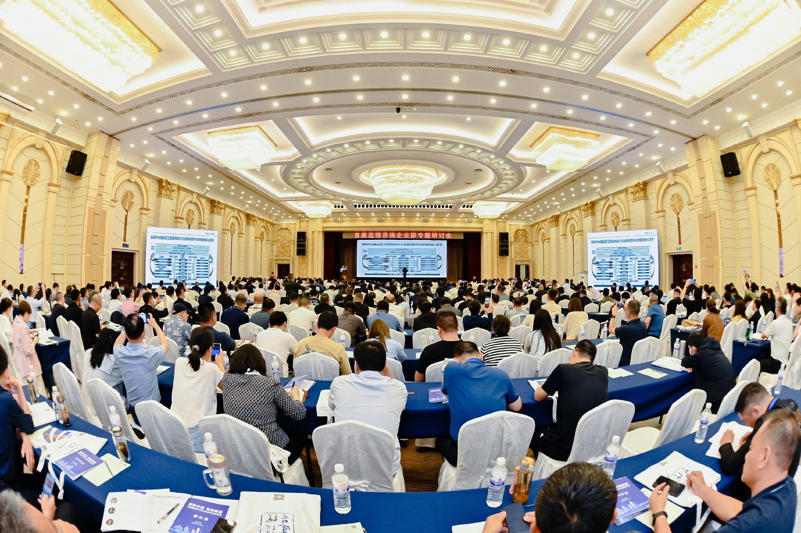 建数字监理，促行业发展，昊源监理刘董参加首届监理咨询企业家专题研讨会