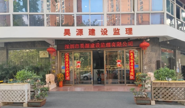 庆祝昊源监理直播一周年，感恩有你同行