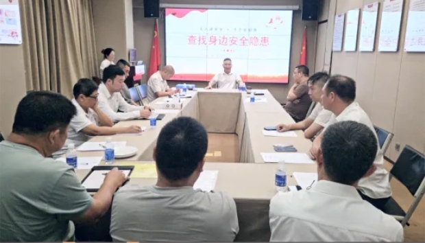 紧绷安全弦，常怀敬畏心 | 星空网页版登录入口2025年“安全生产月”活动纪实