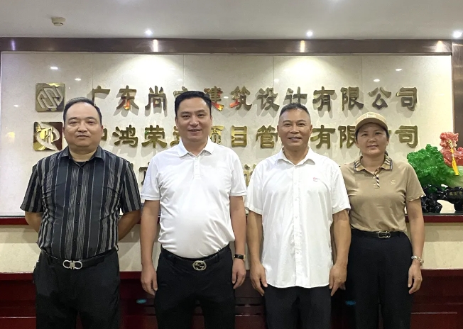 标杆引领，共绘蓝图 | 昊源监理董事长刘仁轩率队走访东莞分支机构